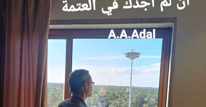  أقدار و عهود …