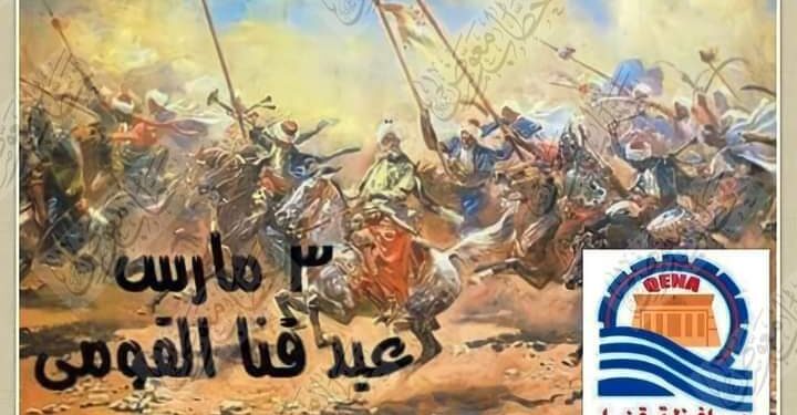 في مثل هذا اليوم منذ 225 سنة