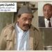 الفنان مخلص البحيري سيد كشري في مسلسل “لن أعيش في جلباب أبي”