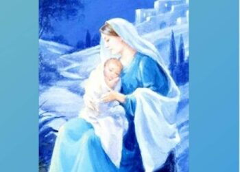 امي  يا مدار الارض …