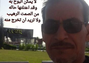  وحشـة فـرح …