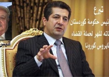 التكافل الاجتماعي في زمن الكورونا …