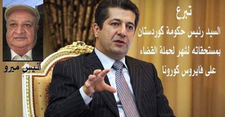 التكافل الاجتماعي في زمن الكورونا …