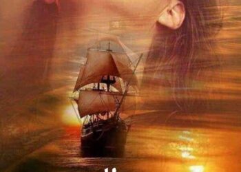 بحور الهوى …