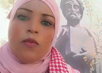 الله يصبرك …