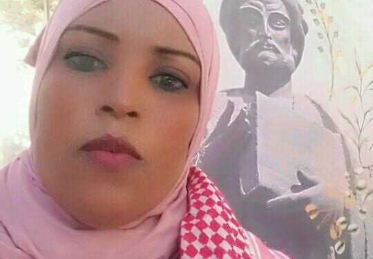 الله يصبرك …