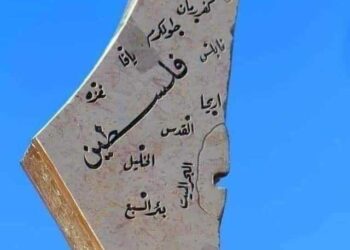   اطفال غزة …