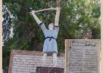 ثورة أهالي نزلة الشوبك على الإنجليز في سنة 1919   