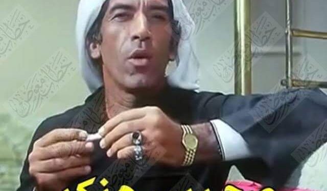 هرم الكوميديا المصرية عبد المعطي محمد الموجي الشهير باسم نجاح الموجي