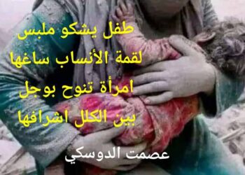 غزة غزوات …