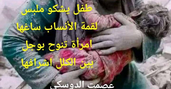 غزة غزوات …