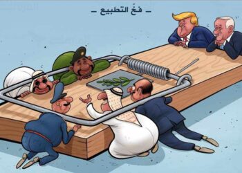 سلام الثعالب …