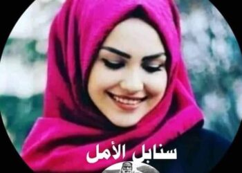 متى يعم السلام