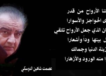 آهٍ إن قلت آها