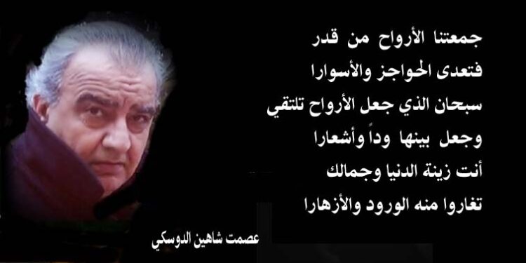 آهٍ إن قلت آها