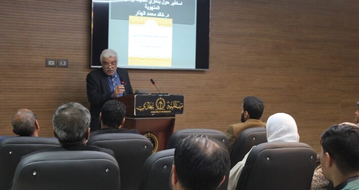 أمسية ثقافية للدكتور خالد الهدار بلدية بنغازى