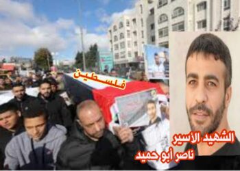  الشــهــيـــد …