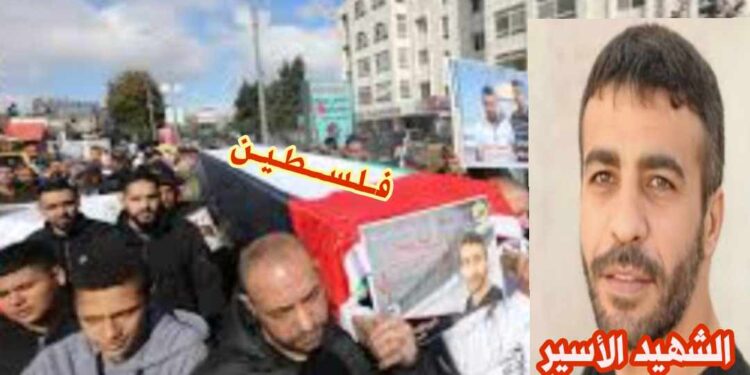  الشــهــيـــد …