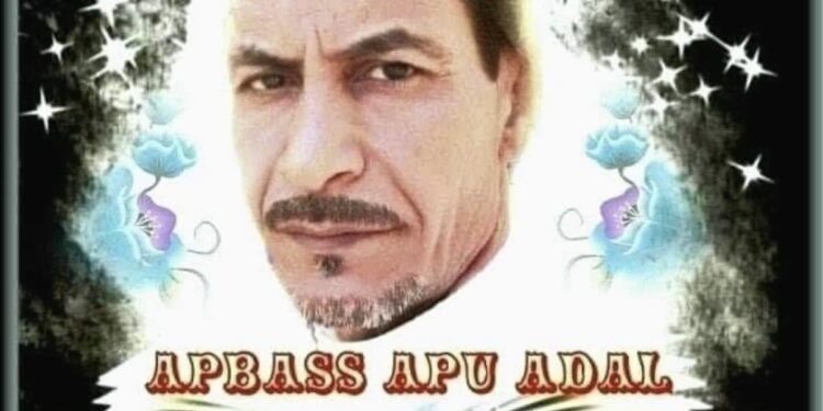 غيّـاب العيــد …