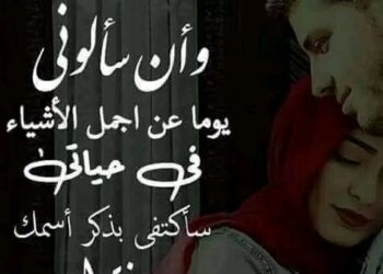 كيف الجفاء ؟