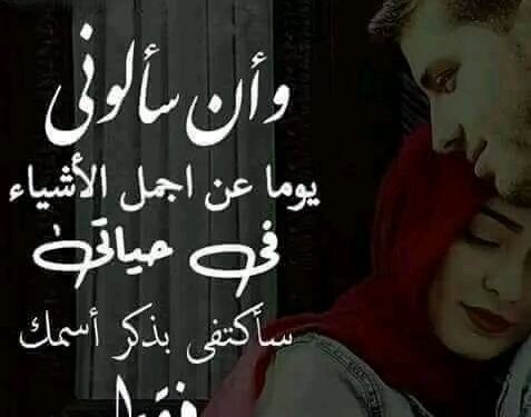 كيف الجفاء ؟