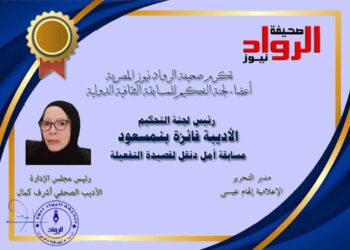 تعرف على كواليس المسابقة الثقافية الدولية