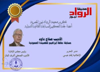 من فازوا بمسابقة الشعر العمودي سيكون لهم شأن كبير … تعرف على السر