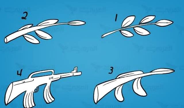 شهادة البارودة في سورية