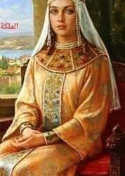 لا إلى الحسنى …