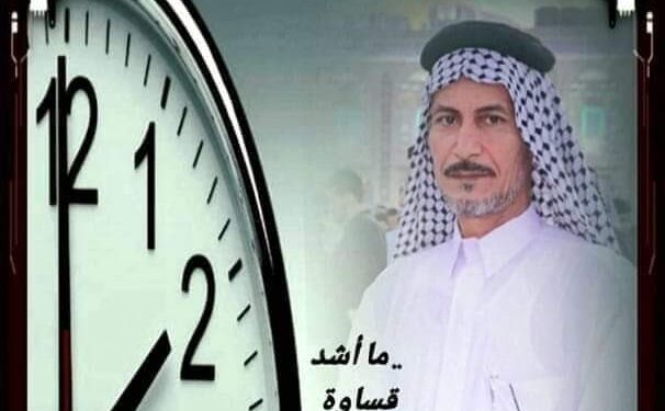 رطين أخرس …