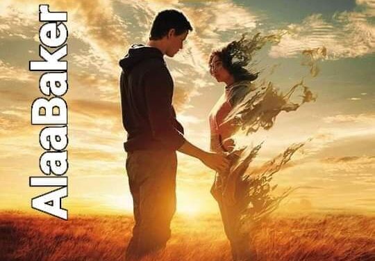 حتى لو هجرني كل البشر …