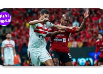 موعد السوبر الإفريقي بين الأهلي والزمالك