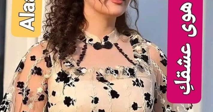 علمني هوى ودروب عشقكِ …