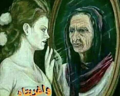 صحوة حـالِـم …