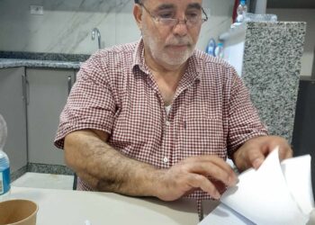 لوحة الظل الآخر