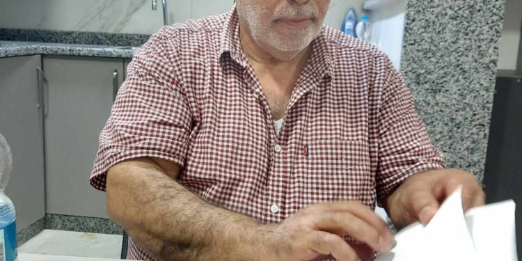 لوحة الظل الآخر