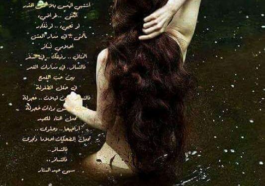 مِن حروفك َ