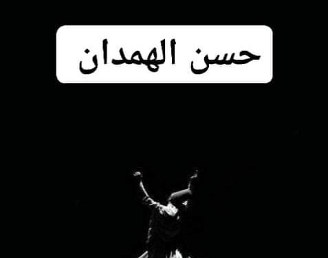 ظُللٌ من النورِ