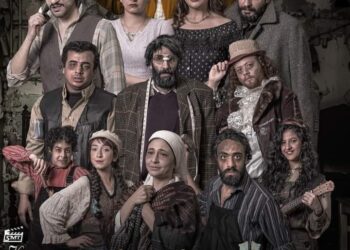 موعدكم الليلة مع “الحضيض” على مسرح السامر