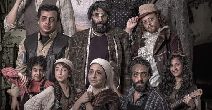 موعدكم الليلة مع “الحضيض” على مسرح السامر