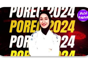 منتخب الكاراتيه المصري  يحصد 6 ميداليات في دوري الشباب العالمي