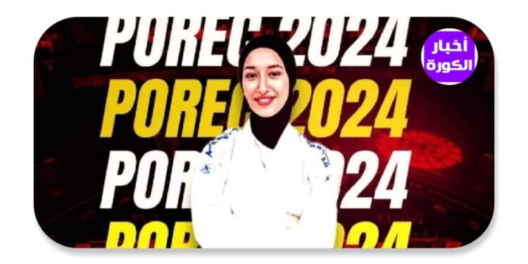 منتخب الكاراتيه المصري  يحصد 6 ميداليات في دوري الشباب العالمي