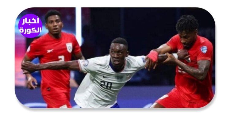 كوبا أمريكا 2024.. بنما تحقق  فوزًا مثيرًا أمام الولايات المتحدة الأمريكية