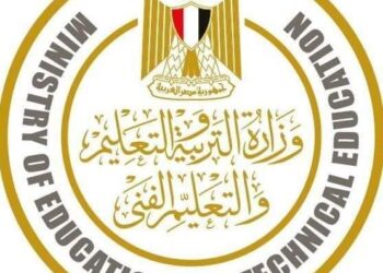 بيان صادر عن وزارة التربية والتعليم والتعليم الفني …