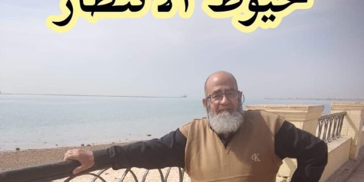 خيوط الانتظار …