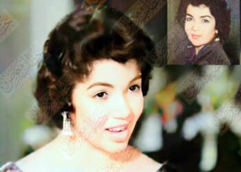 بنت المنصورة دلال وحيد  المجهولة التي شاركت فريد الأطرش غناء “تقول لأ وأقول لأ”   