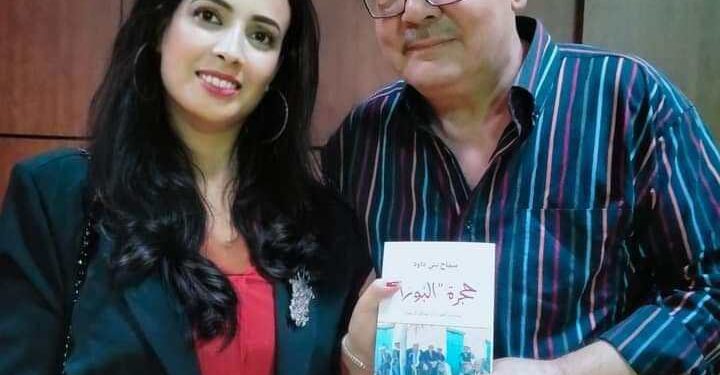 شعريّة السّرد في رواية  “حجرة البورا