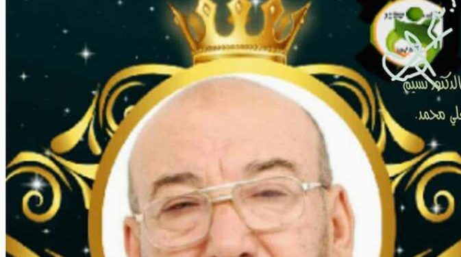 وَادِي سَيِّدِي النّاصِر * …