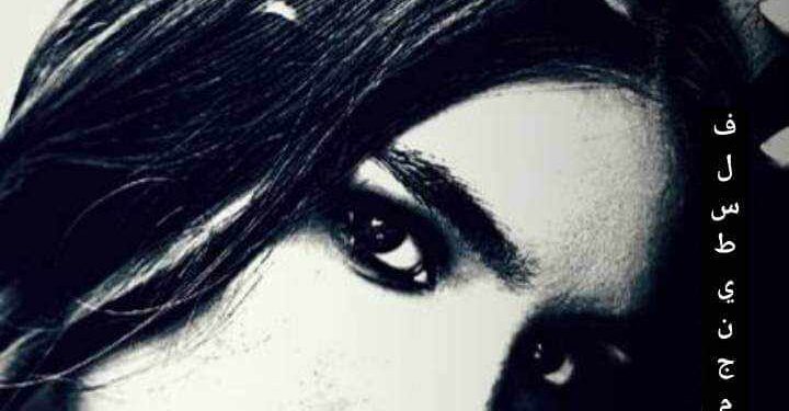 الغرف الفارغة 4