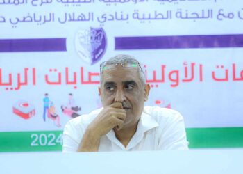 دورة الإسعافات الأولية للإصابات الرياضية